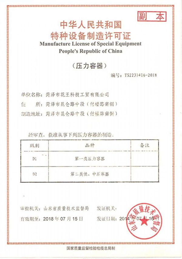 戳我试试